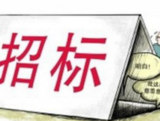 招標(biāo) | 唐山市環(huán)境局重污染應(yīng)急減排清單編制項(xiàng)目公開招標(biāo)公告
