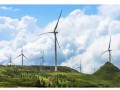 ＂風電開發(fā)建設用地存在問題及政策建議研討會＂在京召開