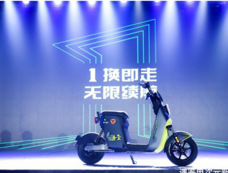 全新換電系列補齊生態能力 雅迪多元協同開創行業未來