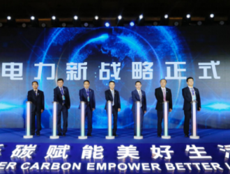 2025年境內(nèi)清潔能源裝機占比超90%，合作市縣區(qū)超200個
