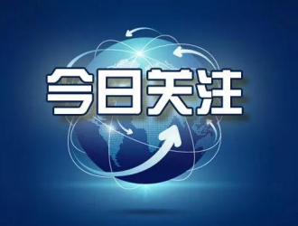 1至9月廣州用電同比增14.7% 充換電服務業用戶大幅攀升