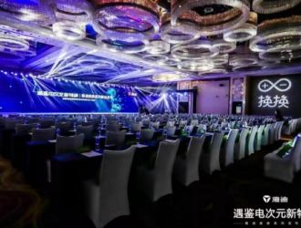 1換即走，無限續航！雅迪開啟電動車智能換電新紀元