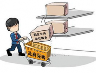 于都縣職業(yè)中等專業(yè)學(xué)校分布式光伏工程競爭性談判采購公告