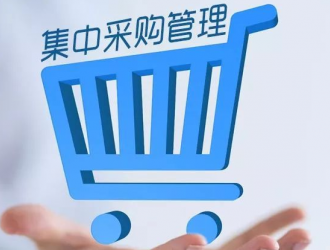 成都大學(xué)附屬醫(yī)院鐵二院分院電力擴(kuò)容改造項(xiàng)目競(jìng)爭(zhēng)性磋商