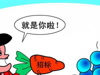 淅川縣2021年大中型水庫(kù)項(xiàng)目及2020變更項(xiàng)目-公開招標(biāo)公