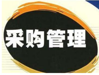云南燕盈公路建設(shè)有限公司變接電工程競(jìng)爭(zhēng)性磋商