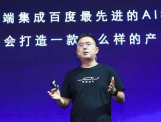 集度汽車(chē)3.1億美元在滬設(shè)立新公司 疑將進(jìn)軍充換電行業(yè)