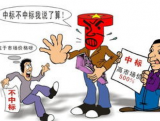 吳忠市光伏工程技術開發建設項目項目招標公告