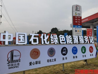 多元化汽車補能站風潮刮進湖南