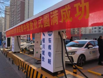 寧夏銀川市又一處新能源汽車充電場站投用