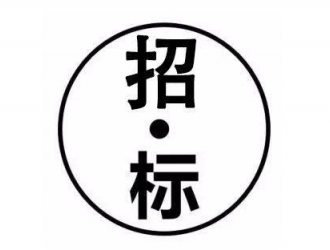 浙江省300MW海上風電項目開始招標！單機要求7-9MW！