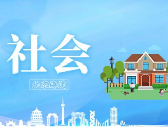 西三旗街道建材西里社區居民告別“充電荒”