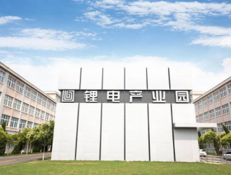 棗莊高新區(qū)“外引內(nèi)培”雙向發(fā)力，布局鋰電全產(chǎn)業(yè)鏈