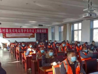 我省光伏幫扶電站年度收益全國(guó)第一