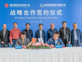 國軒高科與皖能股份簽訂戰略合作協議