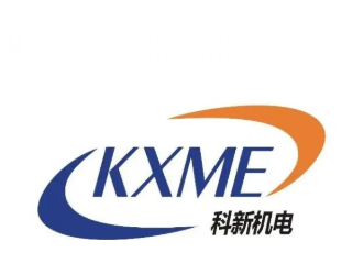 科新機(jī)電攜安泰創(chuàng)明共建聯(lián)合實(shí)驗(yàn)室 布局氫能產(chǎn)業(yè)