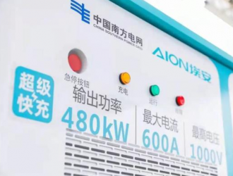 廣東電網發力“超充”：充電5分鐘，續航兩百公里