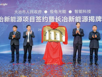 武漢城市圈新能源產業鏈強勢崛起｜九城同心向未來
