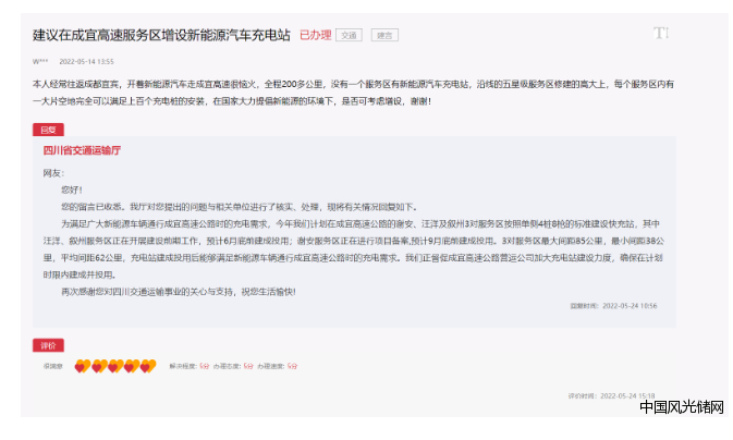 QQ截圖20220606121441