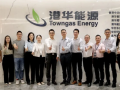 港華能源研究院，為儲能業務再加碼