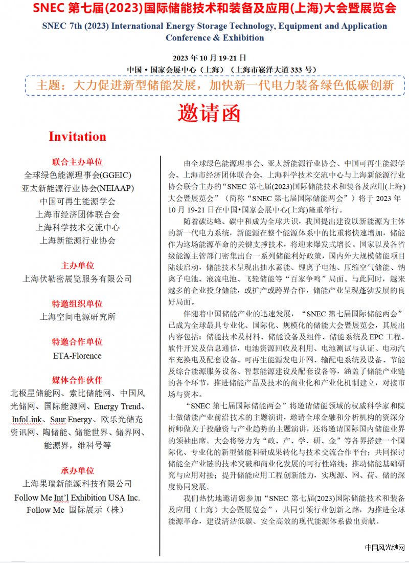 QQ截圖20221130130508