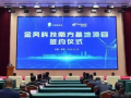 全球風電龍頭落戶無錫高新區(qū)