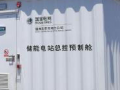 需求旺盛  儲能行業“水漲船高”