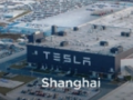 馬斯克：2050年實現能源100%可持續