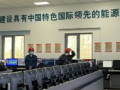 136億！光伏龍頭再簽大單