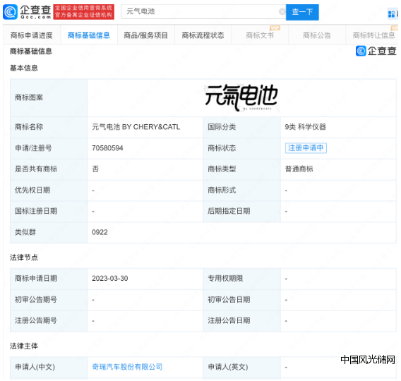 QQ截圖20230421170409