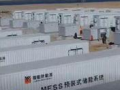 綠色能源有序開發(fā) 競逐低碳發(fā)展賽道