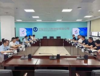 天合光能與三峽新能源舉行座談交流