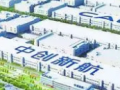 江門將構建廣東新型儲能產業基地