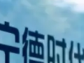 寧德時代在成都設立第三家全資研究院