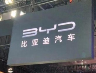 比亞迪率先“拋棄”鉛酸電池 全面開啟汽車無鉛化時(shí)代