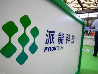 派能科技： 將加大拓展國內工商儲市場