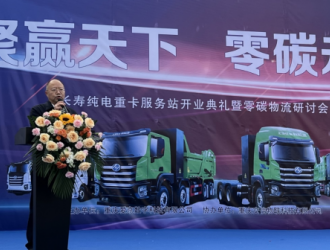 重慶長壽純電重卡服務(wù)站開業(yè)典禮|展零碳物流新實(shí)力
