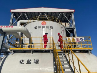 遼河油田電熱熔鹽新型儲能注汽技術實現突破