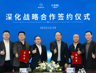 賽力斯集團與寧德時代全面深化戰(zhàn)略合作