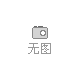 中國能建645kW/1.56MWh級(jí)聯(lián)式儲(chǔ)能系統(tǒng)集成招標(biāo)